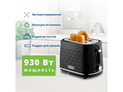 Тостер ZTS8010 BLACK ZELMER 71305423P