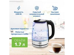 Чайник ZCK8024 GLASS/INOX ZELMER 71504677P