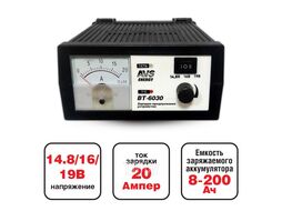 Зарядное устройство для автомобильного аккумулятора Energy BT-6030 (20A) AVS A78866S