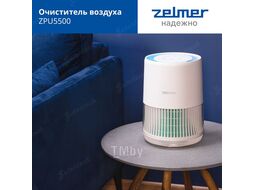 Воздухоочиститель ZPU5500 ZELMER 86205148P