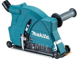 Кожух для штробления MAKITA с пылеотводом 230 мм на роликах (для DGA900/901)