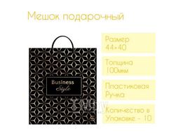 Мешок 44х40см ПВД 100мкм с пластиковой ручкой, Деловой стиль ТИКО-Пластик н00229781