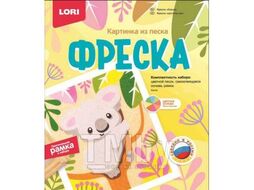 Набор для детского творчества - Фреска. Картина из песка "Коала" (4+) LORI Кп-074