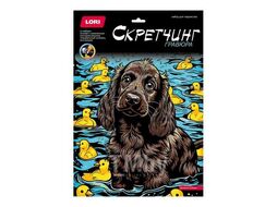 Набор для детского творчества - Гравюра-скретчинг 30*40см цветная "Поздравляю!" LORI Гр-877