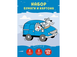 Картон и бумага цветной набор А4, 16 л. "Погоня" (8л. цв. карт., 8 л. цв. бум.) КанцЭксмо НЦКБ168598