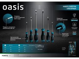 Набор отверток слесарных Oasis CR-V (SL 3,5,6/PH 0,1,2)