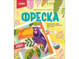 Набор для детского творчества - Фреска. Картина из песка "Тукан" (4+) LORI Кп-076