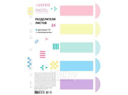 Разделитель "Pastel" пластиковый А4 цветовой, 5 цв. deVente 3051312