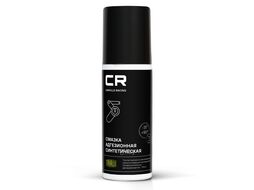 Смазка адгезионная синтетическая, аэро, 75ml CARVILLE RACING G7400721