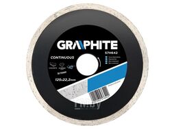 Диск алмазный 125 сплошной GRAPHITE 57H642