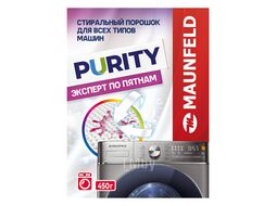 Стиральный порошок Эксперт по пятнам Maunfeld Purity Automat 450г MWP450BM