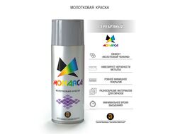 Краска аэрозольная акриловая МОЛОТКОВАЯ Серебряный MONARCA 520 мл/270 гр.