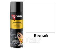 Антигравий (белый) аэрозоль, 650 мл KERRY KR-970.3