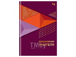 Ежедневник учителя А5 152л "Лучшему учителю", матовая ламинация, тиснение фольгой BG ЕН5т152_лм_тф 62304