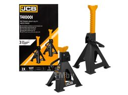 Подставка ремонтная 10т (h min 455мм, h max 705мм) (к-т 2шт.) JCB JCB-T410001