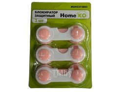 Блокиратор защитный (3 шт/уп), HomeKO MUH2372802