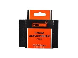 Губка абразивная 100х70х25 P220 YOURTOOLS