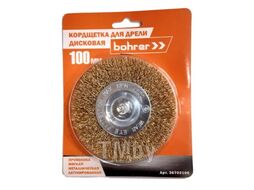 Щетка для дрели радиальная мягкая ф100мм (волн.пров.) Bohrer