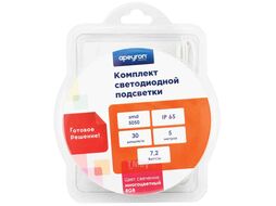 Комплект светодиодных лент (10-03) 7,2Вт/м RGB 12В (smd5050, 30д/м, IP65) 5м Apeyron