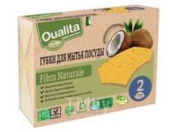 Губки кухонные QUALITA FIBRA NATURALE, 2шт