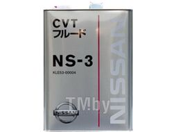 Масло трансмиссионное синтетическое 4л - CVT NS-3 NISSAN KLE5300004