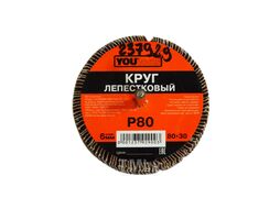 Круг лепестковый 80х30х штифт-6мм Р80 YOURTOOLS