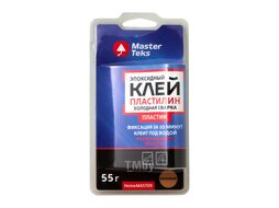 Клей-пластилин холодная сварка для пластика MasterTeks HM бежевый, 55 мл