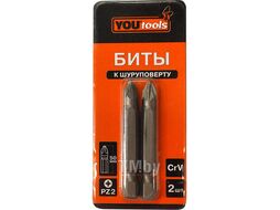 Бита PZ2х 50 мм (к-т 2шт) YOURTOOLS