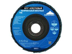 Круг лепестковый войлок 125х22мм финишный verteXtools