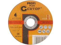 Круг арм. отр. 125х1,0x22мм (мет.+нерж) Cutop Profi Plus