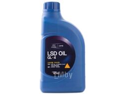 Масло трансмиссионное минеральное 1л - 85W90 LSD Oil GL-4 HYUNDAI-KIA 0210000100