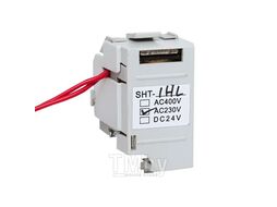 Независимый расцепитель SHT для ETU DC220V слева AV POWER-1 EKF mccb-1L-SHT-ETU-dc220-av