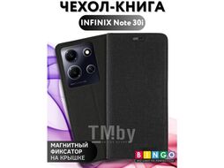 Чехол-книга Bingo Book для INFINIX Note 30i Черный