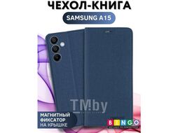 Чехол-книга Bingo Book для SAMSUNG A15 Синий