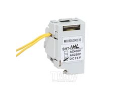 Независимый расцепитель SHT для ETU DC24 слева AV POWER-1 EKF mccb-1L-SHT-ETU-DC24-av