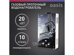 Газовый проточный водонагреватель "Oasis" Glass 20 EG (20кВт, 2м3/час, 0,02-0,7МПа, 1300Па, 110мм)