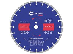 Круг отр.алм сегментный по бетону 350х3,2х25,4мм, Profi Cutop