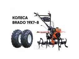 Культиватор SKIPER SP-850S + колеса BRADO 19х7-8 (комплект)