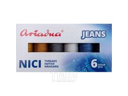 Набор ниток ARIADNA Jeans (6 цв.) 11153A464