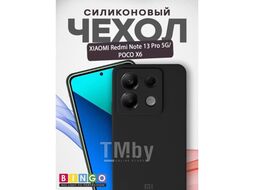 Бампер Bingo Silicone Case для XIAOMI Redmi Note 13 Pro 4G/POCO M6 Pro Черный