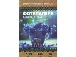 Фотобумага глянцевая, 180 г/м2, 10х15, 50 л. WHITE PAPER