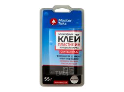 Клей-пластилин холодная сварка для сантехники HM белый, 55 мл MasterTeks