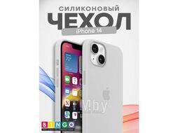 Бампер Bingo Silicone Case для APPLE iPhone 14 Белый