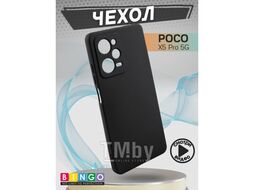 Бампер Bingo Liquid TPU для POCO X5 Pro 5G/XIAOMI Redmi Note 12 Pro 5G Черный