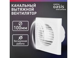 Электровентилятор осевой канальный бытовой Oasis Loft 100/97 (2380 об/мин, 14 Вт, 35 Дб, IP24)