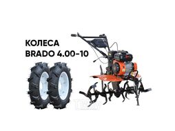 Культиватор SKIPER SP-700 + колеса BRADO 4.00-10 (комплект)