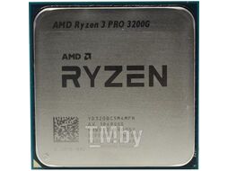 Процессор AMD Ryzen 3 PRO 3200G, 3.6GHz, AM4, 4 cores, SVGA, OEM