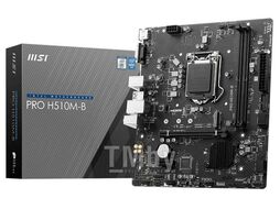 Материнская плата MSI PRO H510M-B, LGA1200, (VGA, HDMI), 2xDDR IV, mATX (Gen 10 Only!)