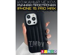 Бампер Bingo Leather Stitch для APPLE iPhone 15 Pro Max Черный