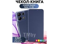 Чехол-книга Bingo Corner для XIAOMI Redmi Note 13 4G Синий